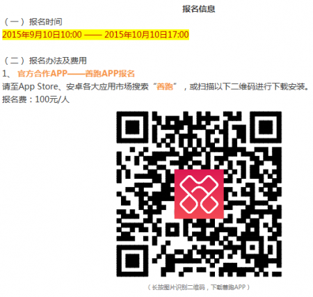 加拿大28预测