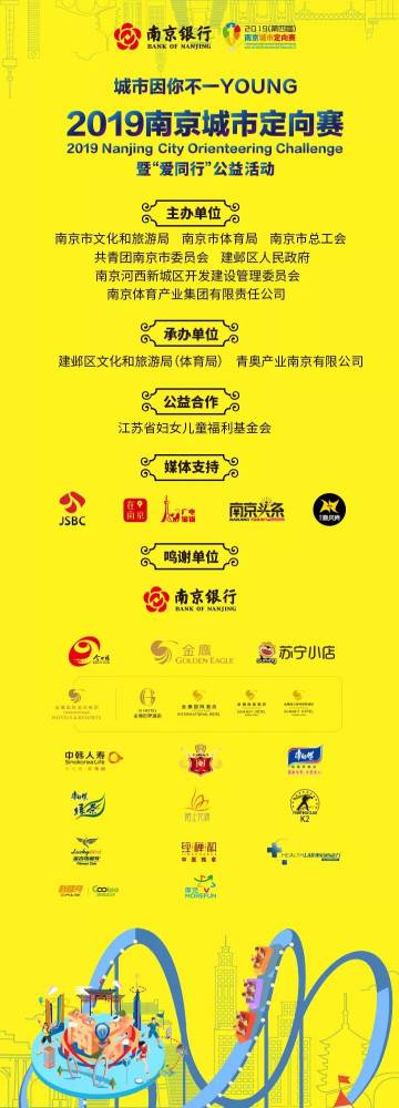 加拿大28预测