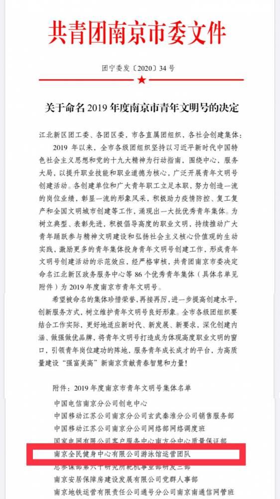 加拿大28预测