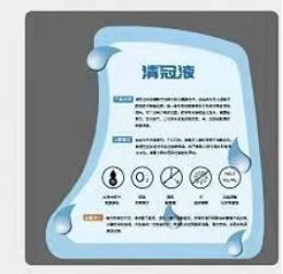 加拿大28预测