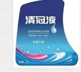 加拿大28预测