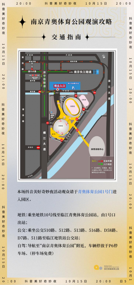 加拿大28预测