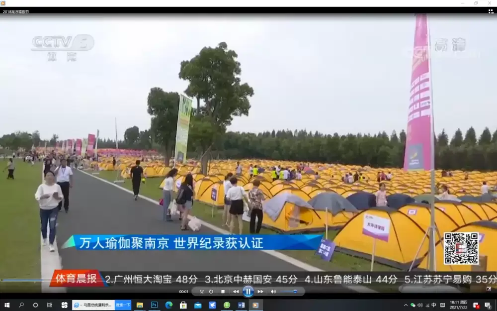 加拿大28预测