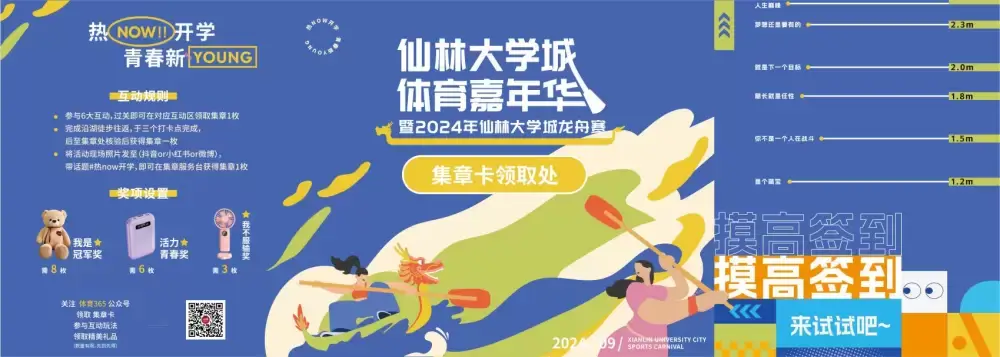 加拿大28预测