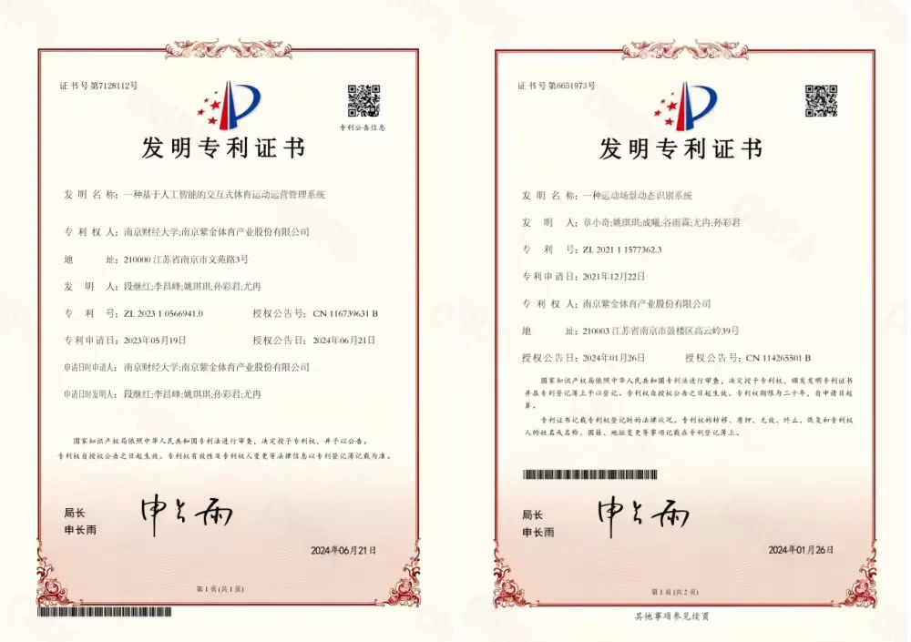 加拿大28预测