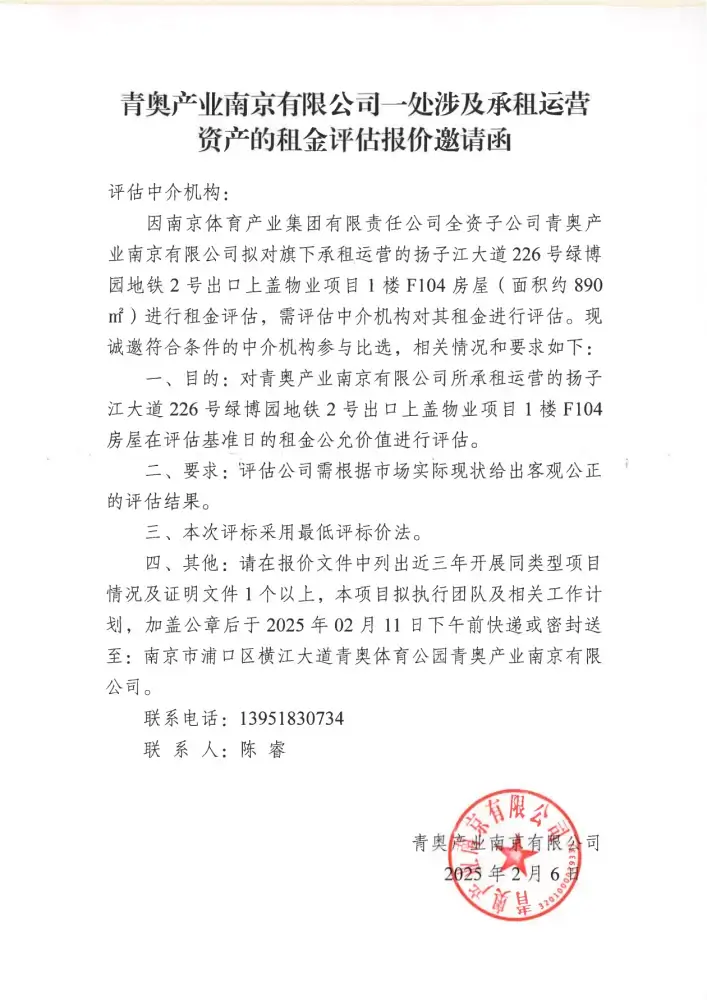加拿大28预测