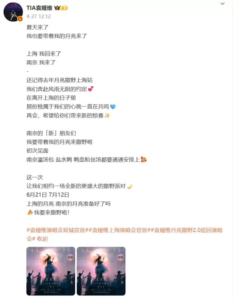 加拿大28预测