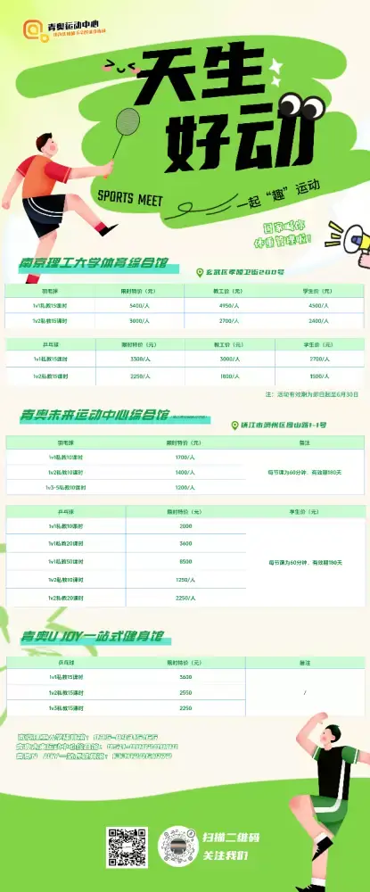 加拿大28预测