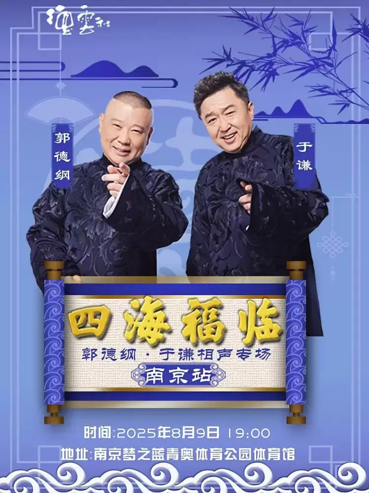 加拿大28预测