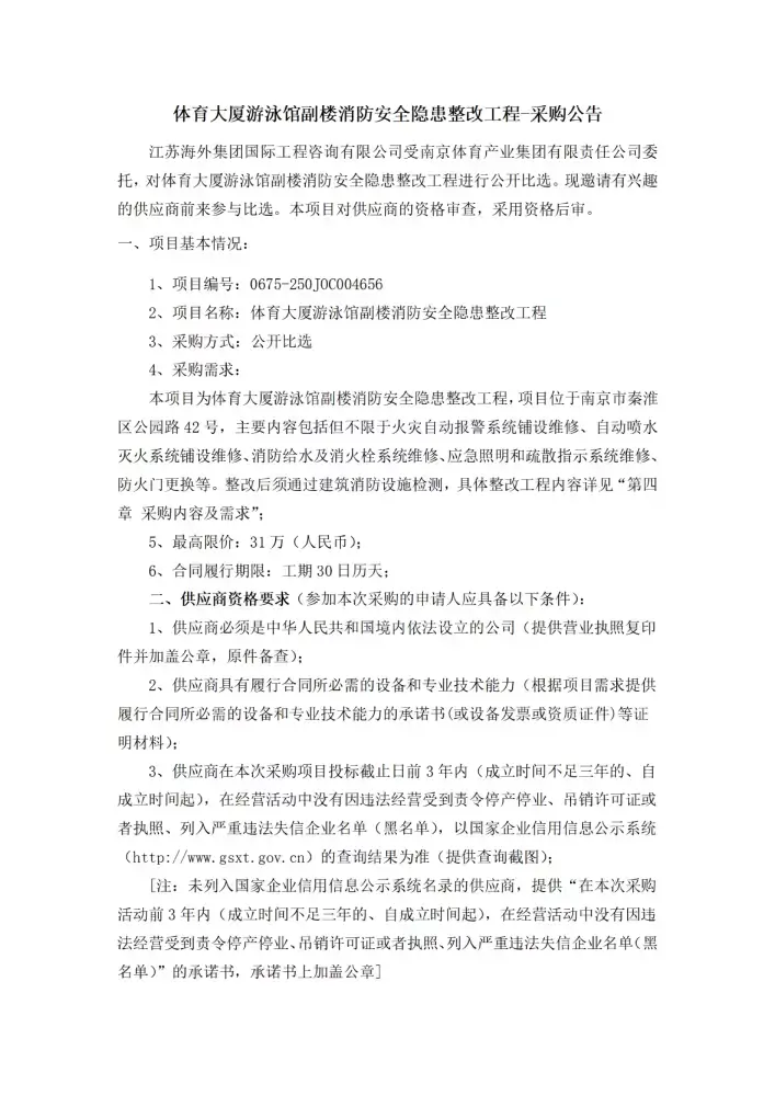 加拿大28预测