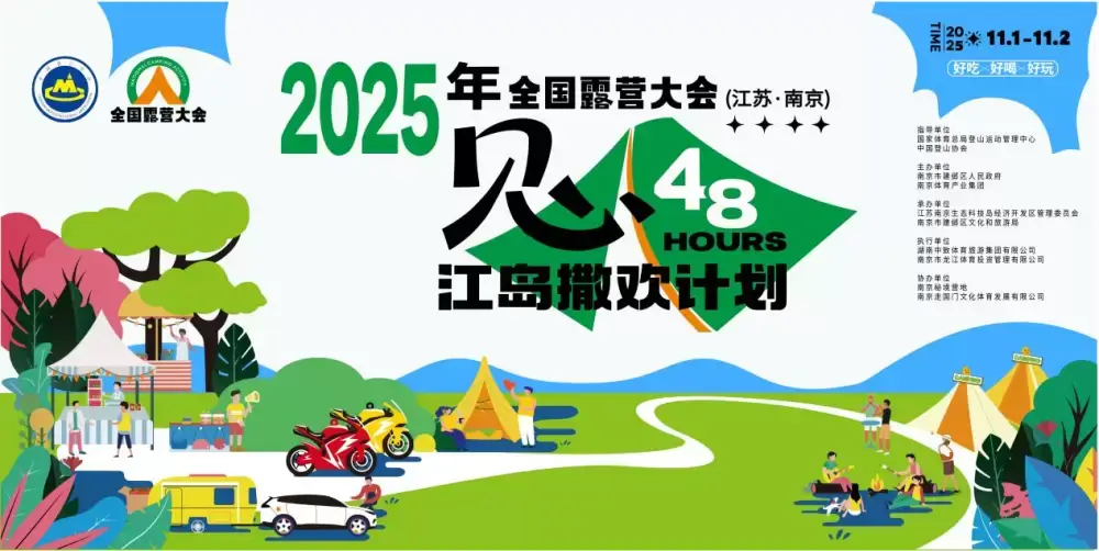 加拿大28预测