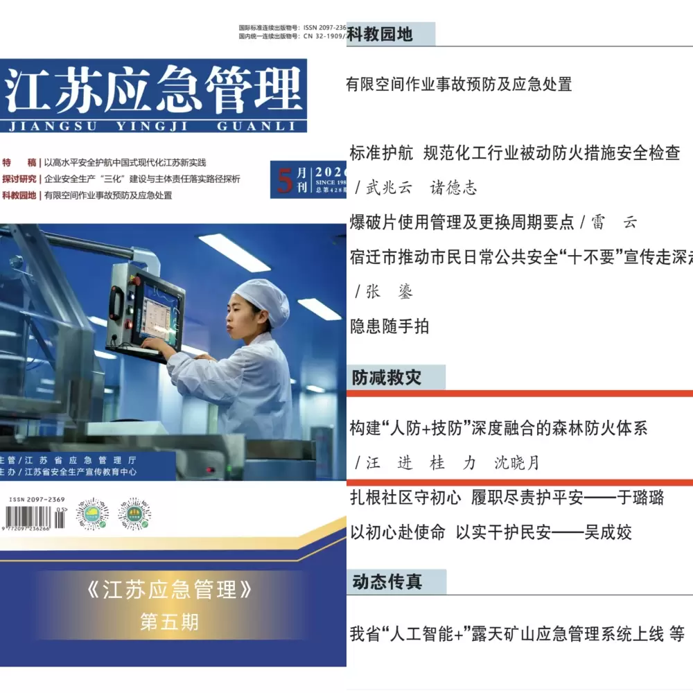 加拿大28预测