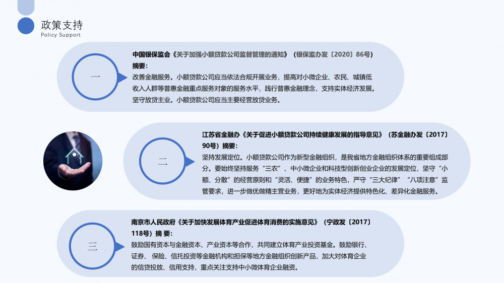 加拿大28预测