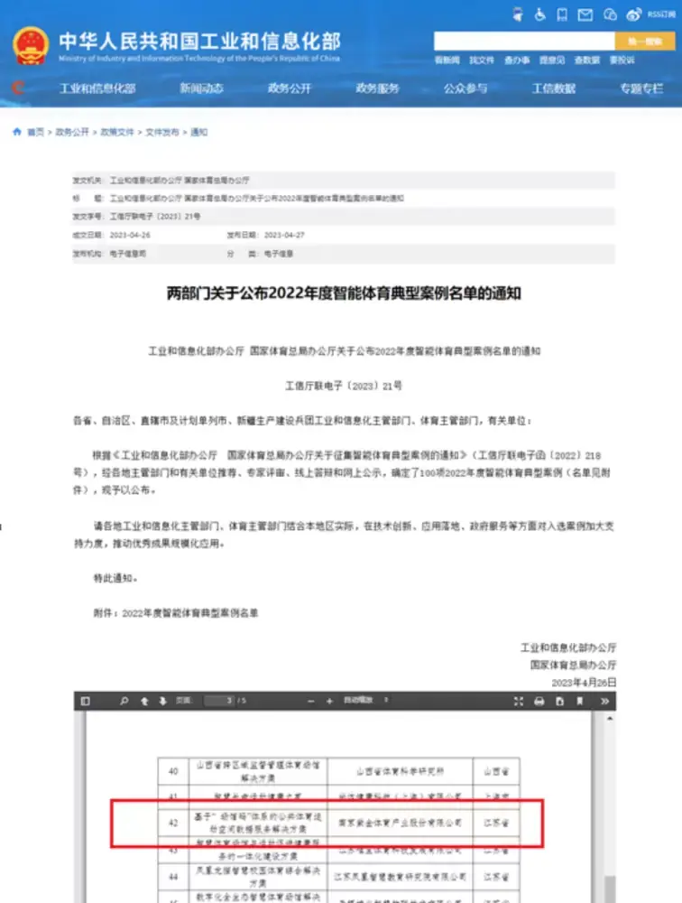 加拿大28预测