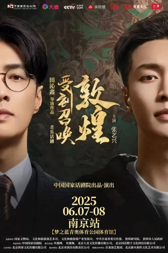 加拿大28预测